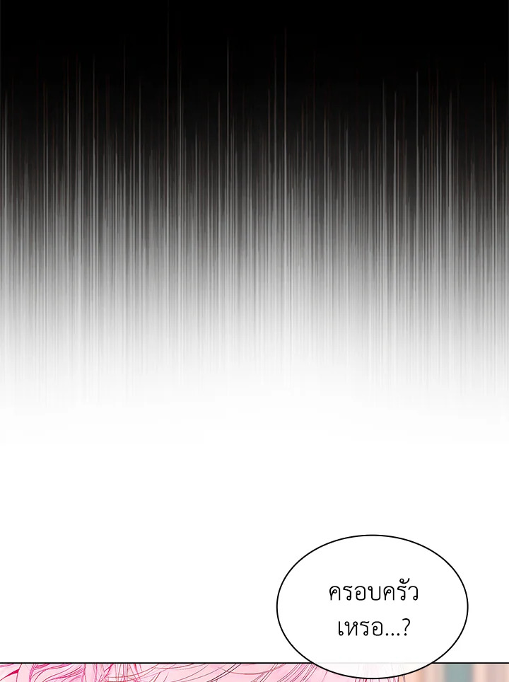 I Woke Up as the Ugly Duckling 74 017
