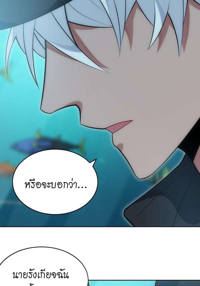 เชลยรัก29 34