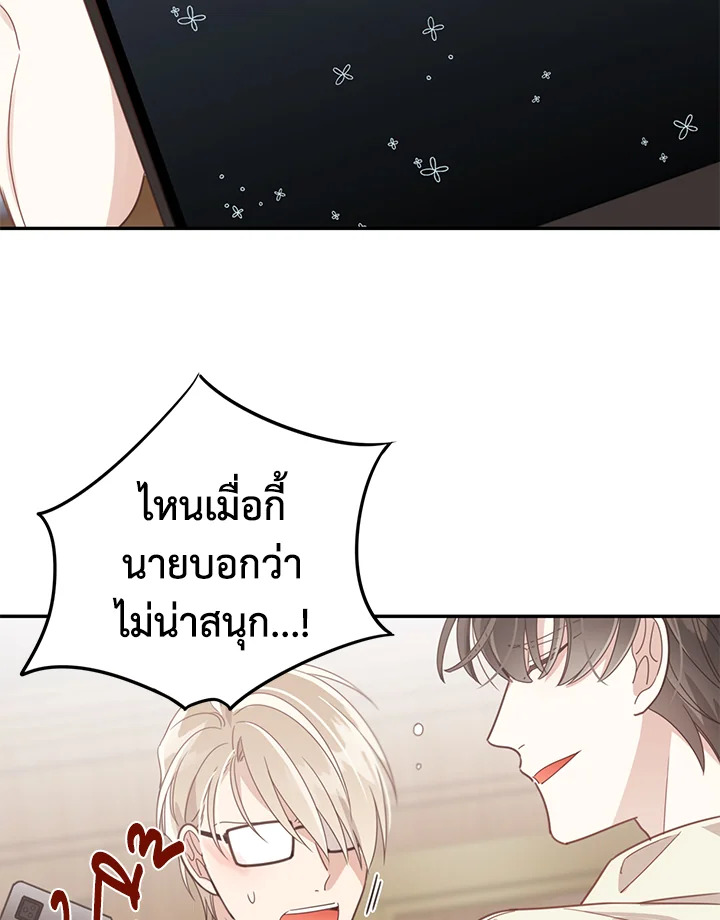 Shuffle 58 71