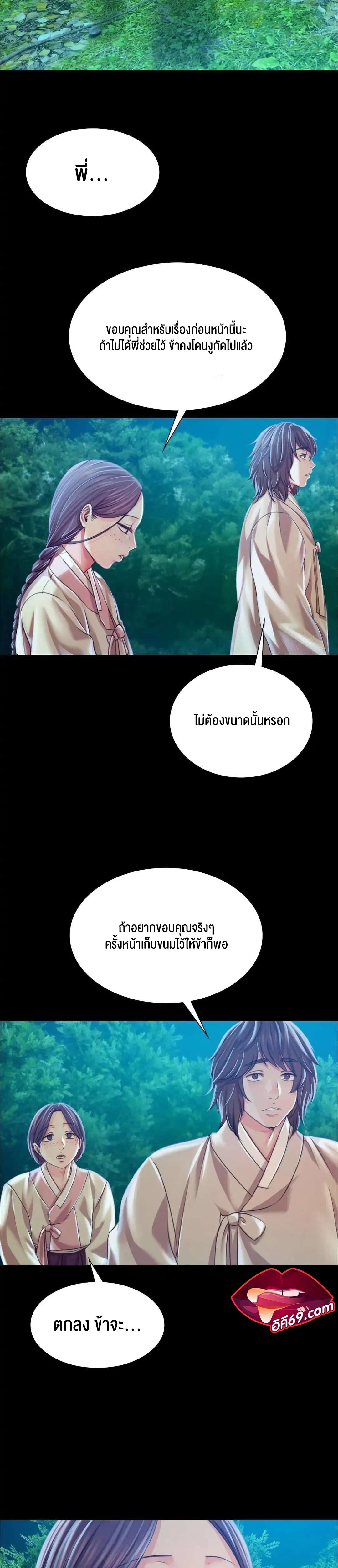 Madam 55 18