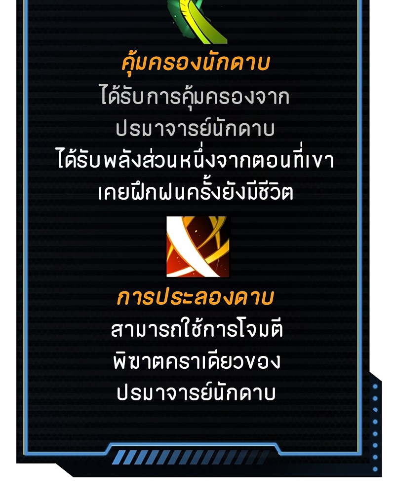 Player 91 151