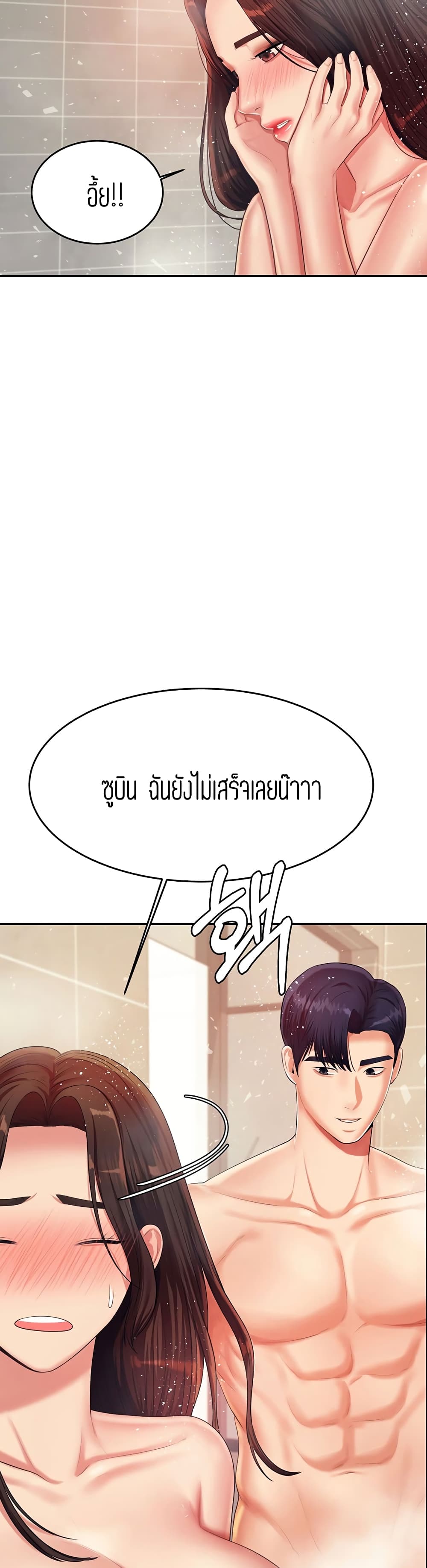 Teacher Lesson 10 (5)