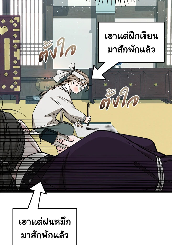 Fever 25 25