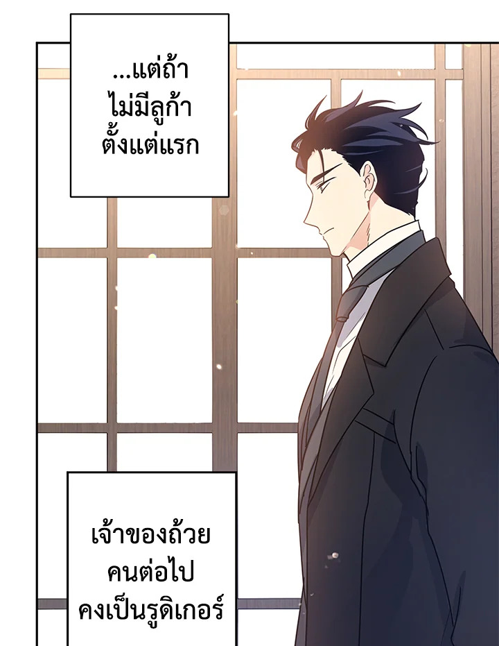I Will Change The Genre 28 89