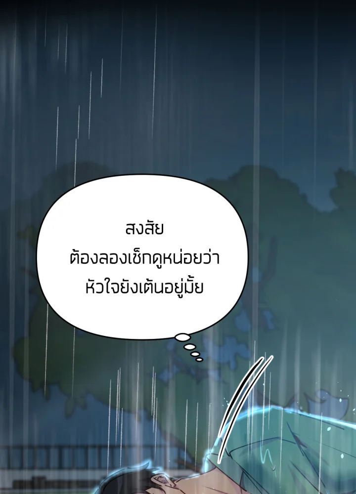 เนเธเธฃเนเธเธเธฃเธฐเธเธ 19 025