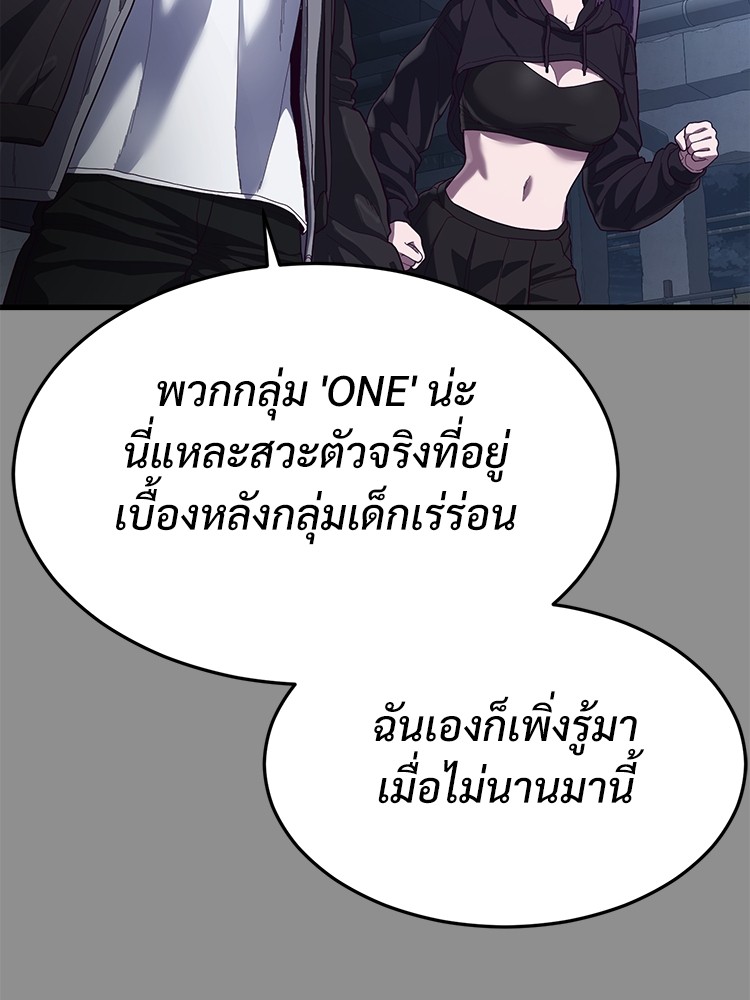 Absolute Obedience37 (177)