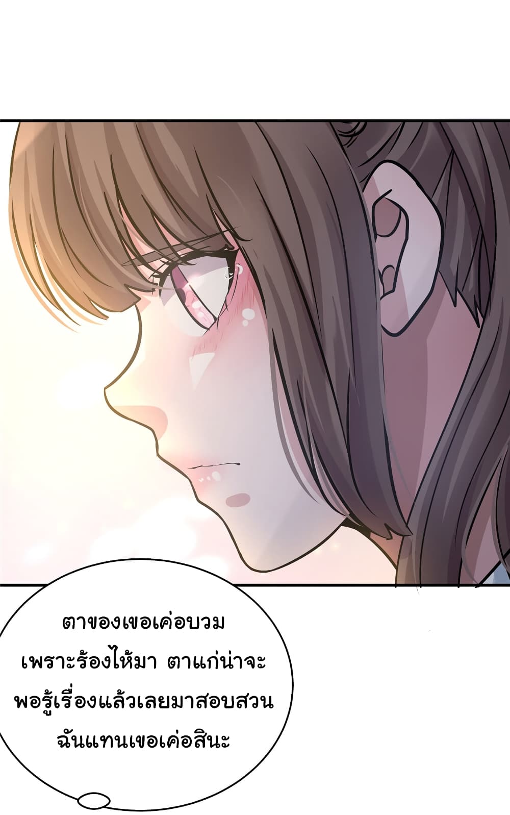 Live Steadily, Donโ€t Wave 40 41
