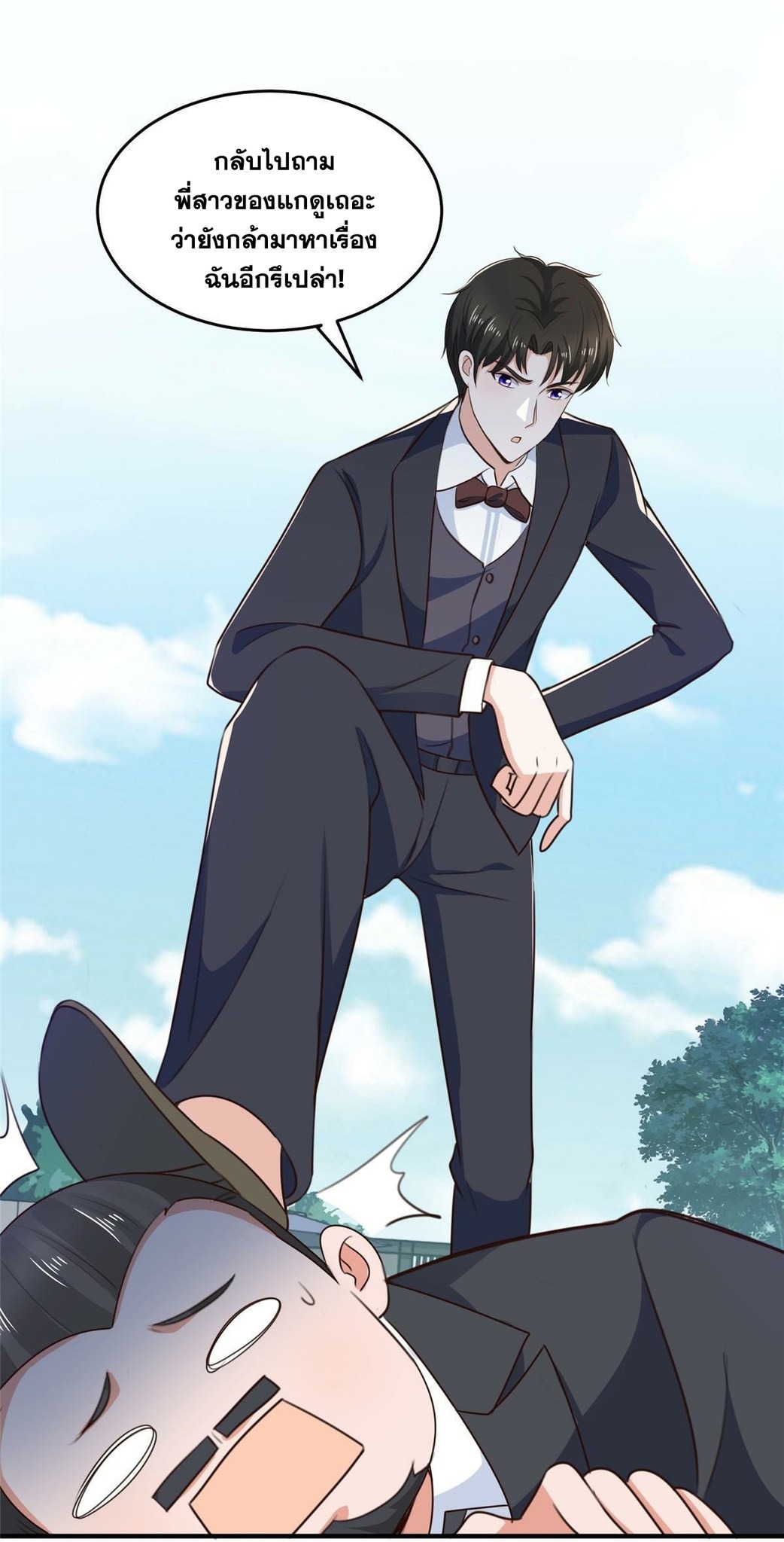 Dad Asked Me to Choose One of Ten 35 (6)