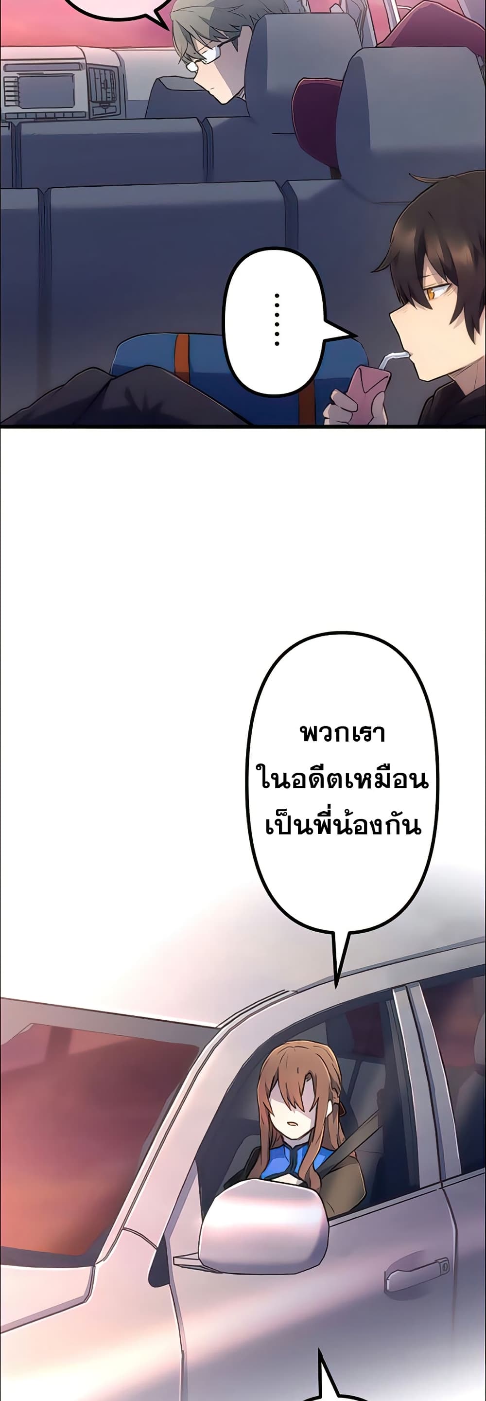 I Became an S Rank Hunter with the Demon Lord App à¸•à¸­à¸™à¸—à¸µà¹ˆ 15 (48)