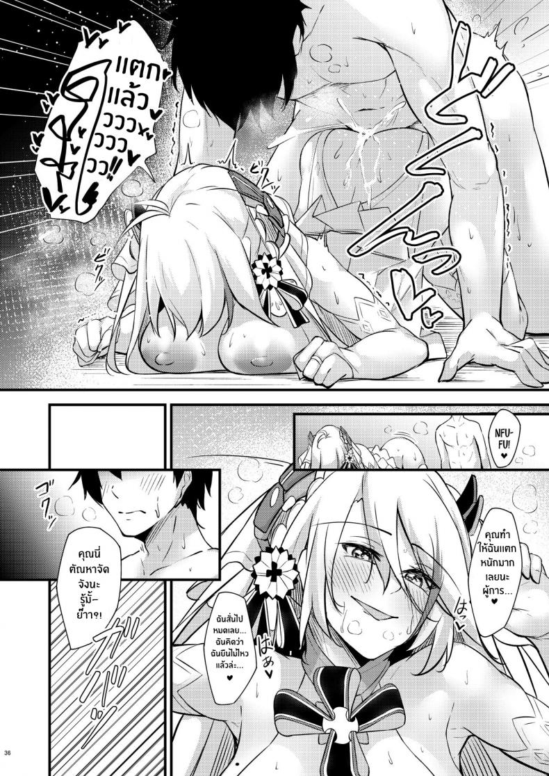 37