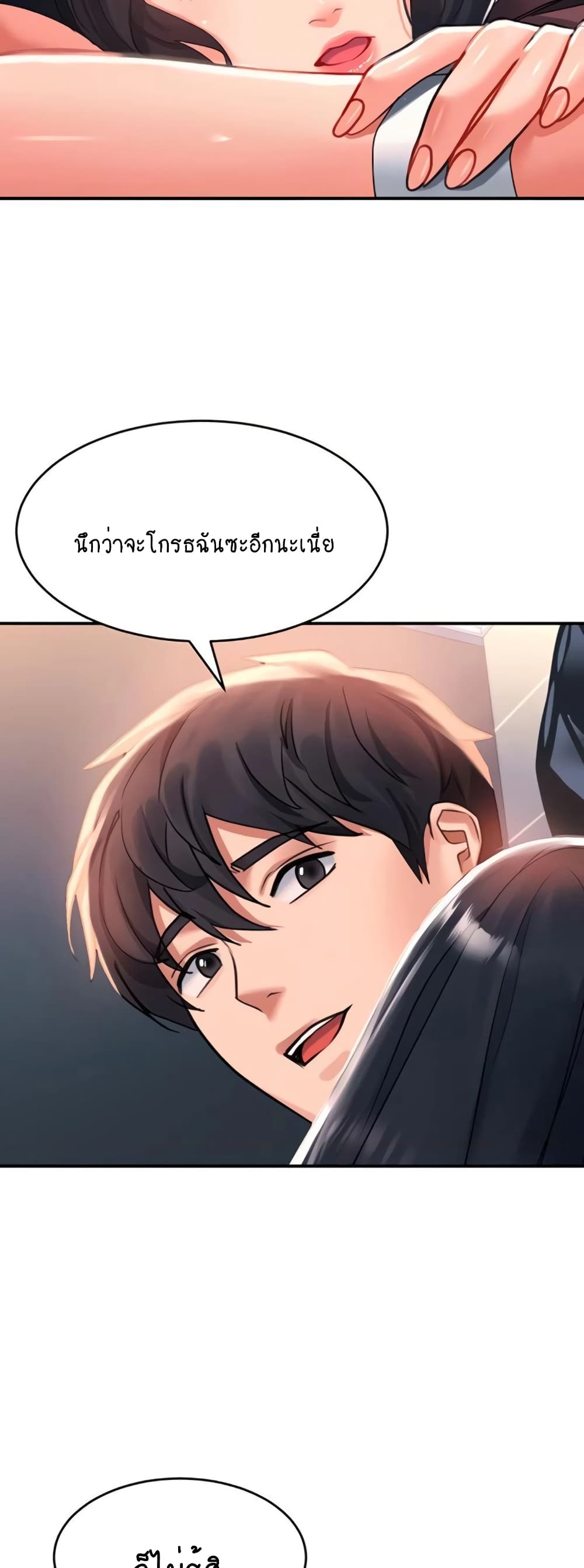 Unlock Her Heart เธ•เธญเธเธ—เธตเน 33 (43)