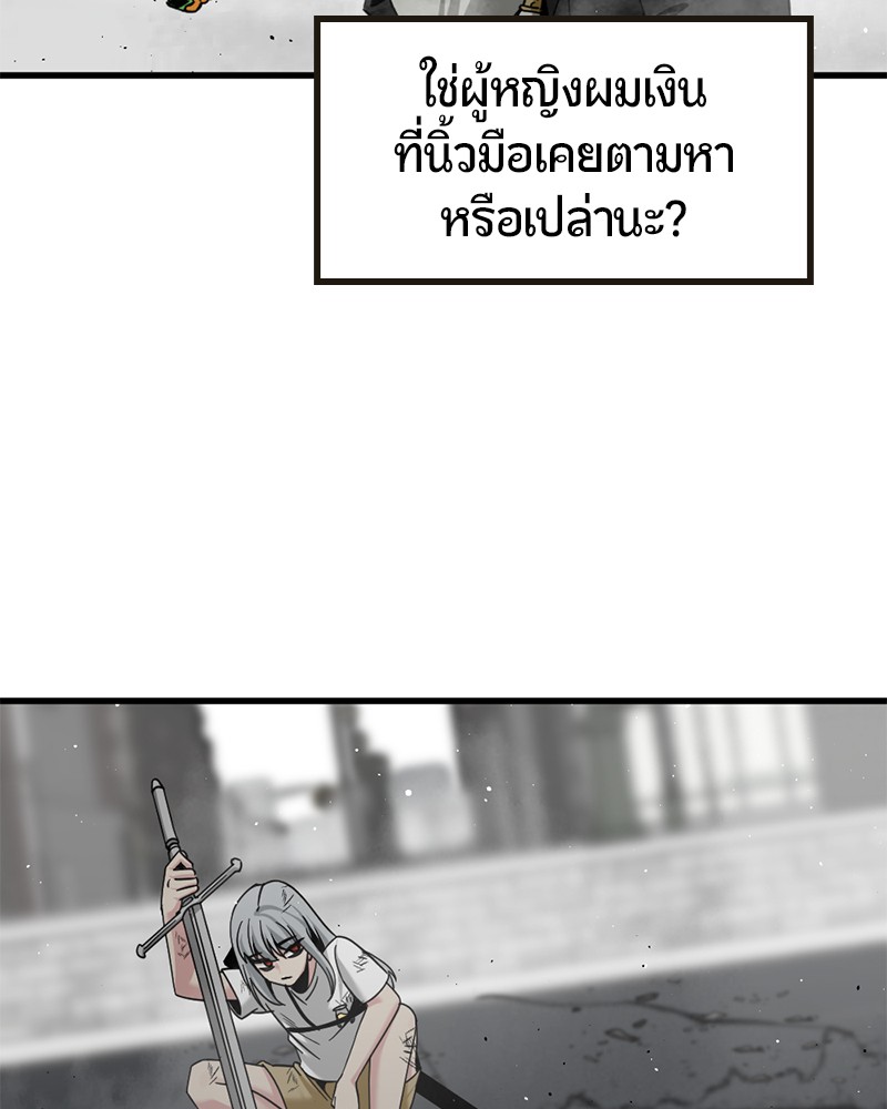 HERO KILLER 92 (17)