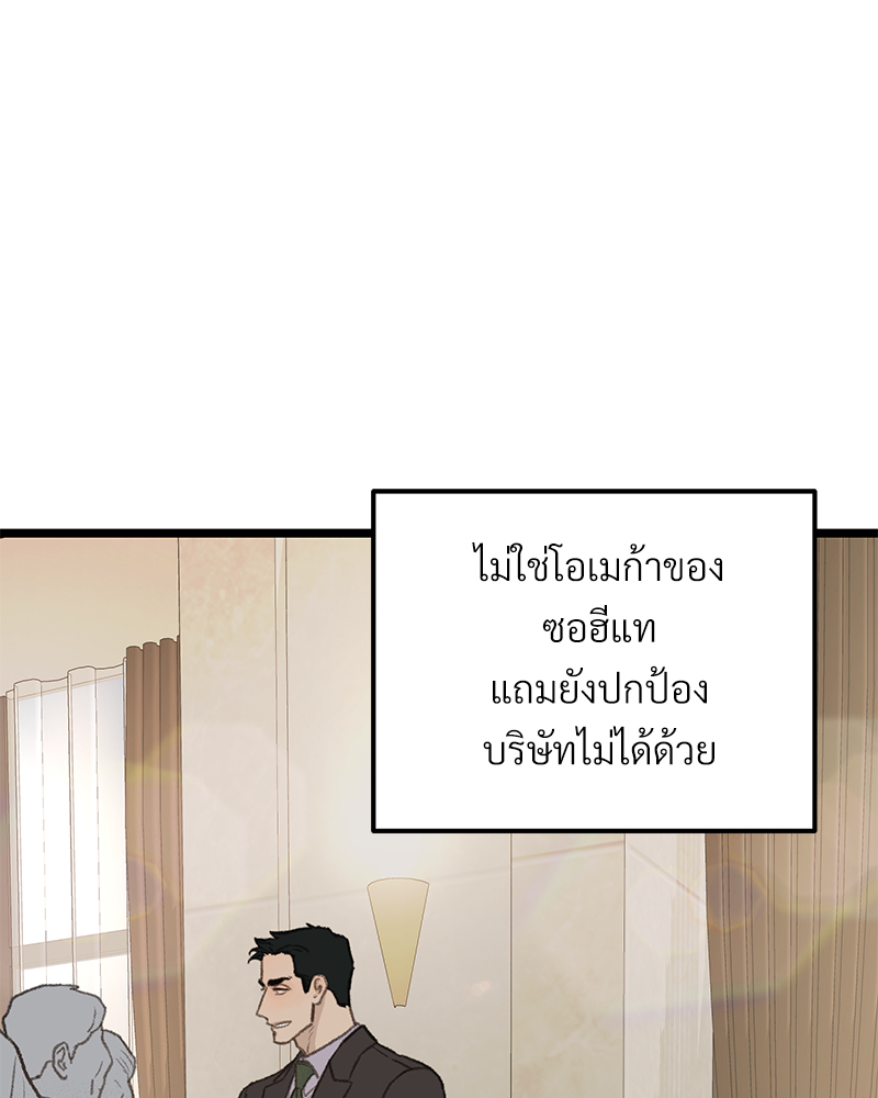เน€เธเธ•เธซเนเธฒเธกเธฃเธฑเธเธเธเธฑเธเน€เธเธ•เนเธฒ 46 013