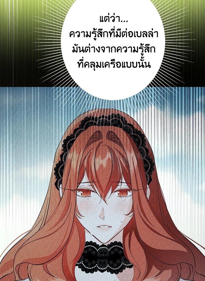 This Is an Obvious Fraudulent Marriage 94 068