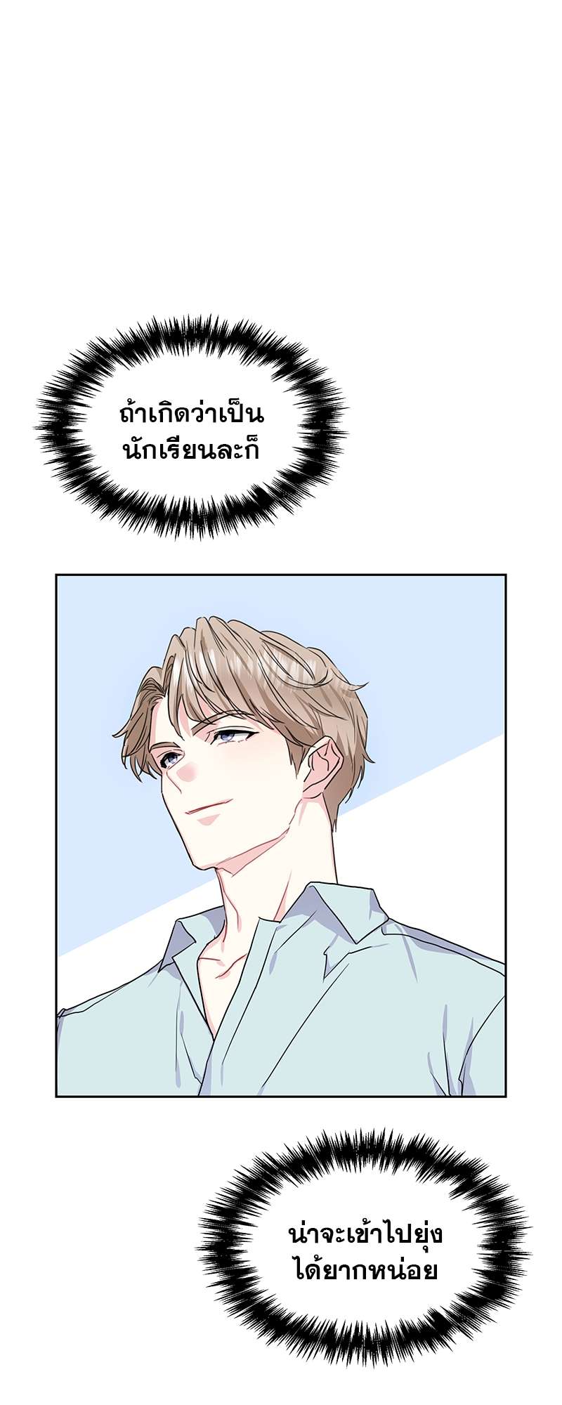 ท้องฟ้าของผม34 18