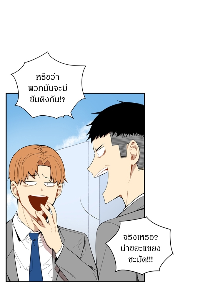 ซากุระในสายลมหนาว 14 37