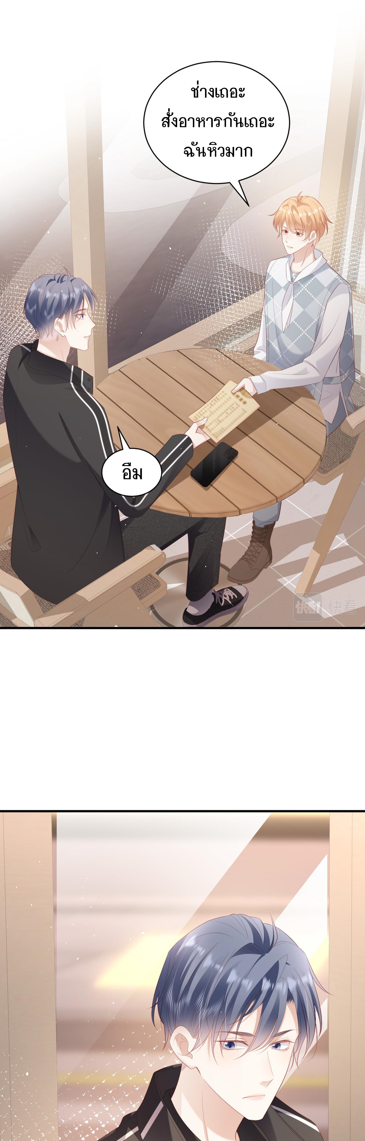 เธเนเธญเธเนเธญเธ 16 15