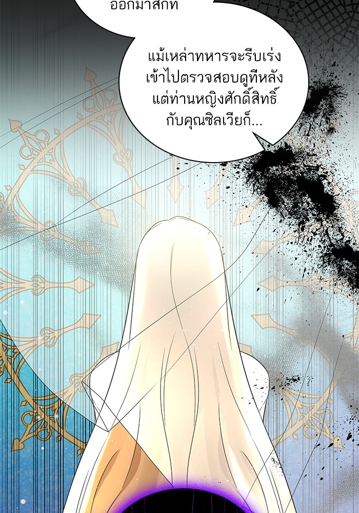 Angelic Lady 111 (36)