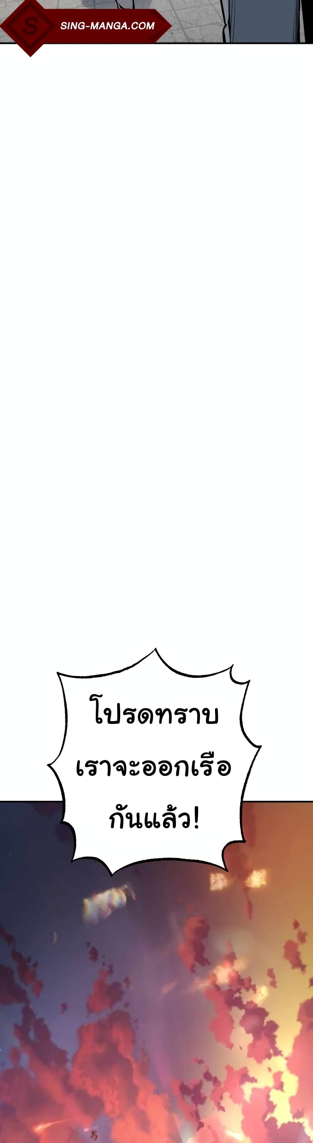 ZomGan ตอนที่ 16 (73)
