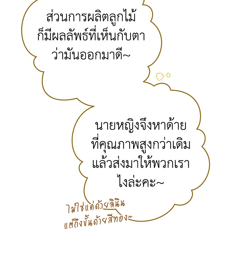 Marriage of Convenience 21 021