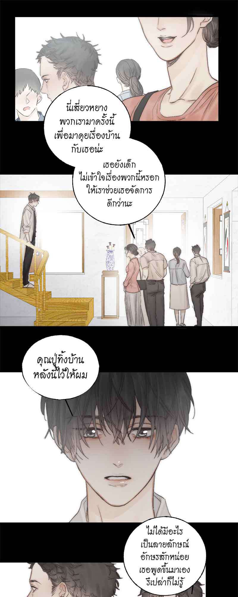 แสงสุดท้าย47 06