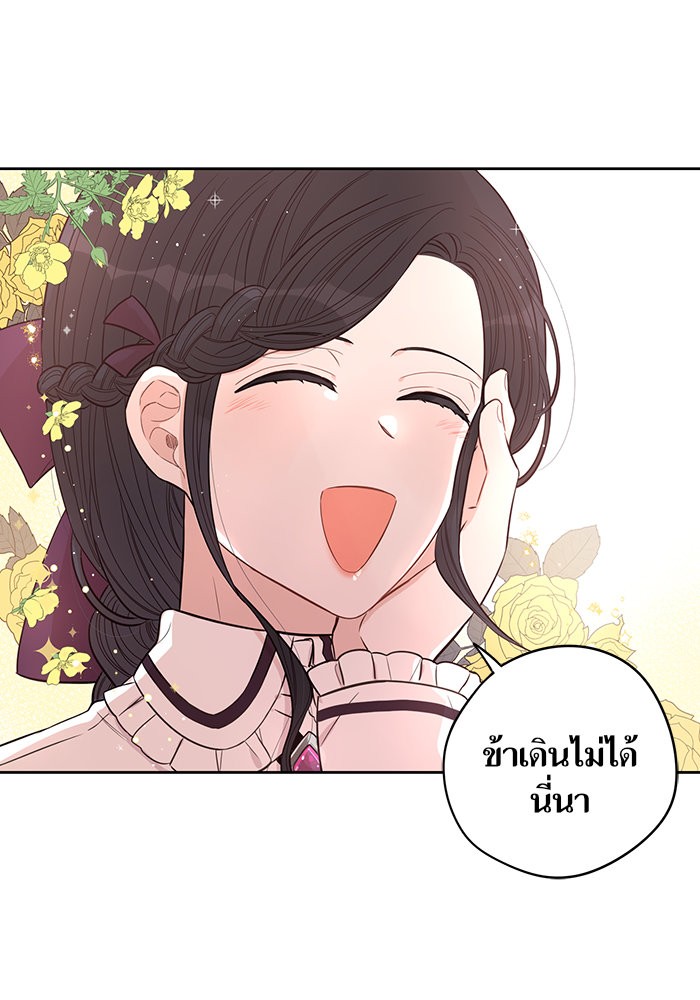 A Royal Princess With Black Hair 22 (42)