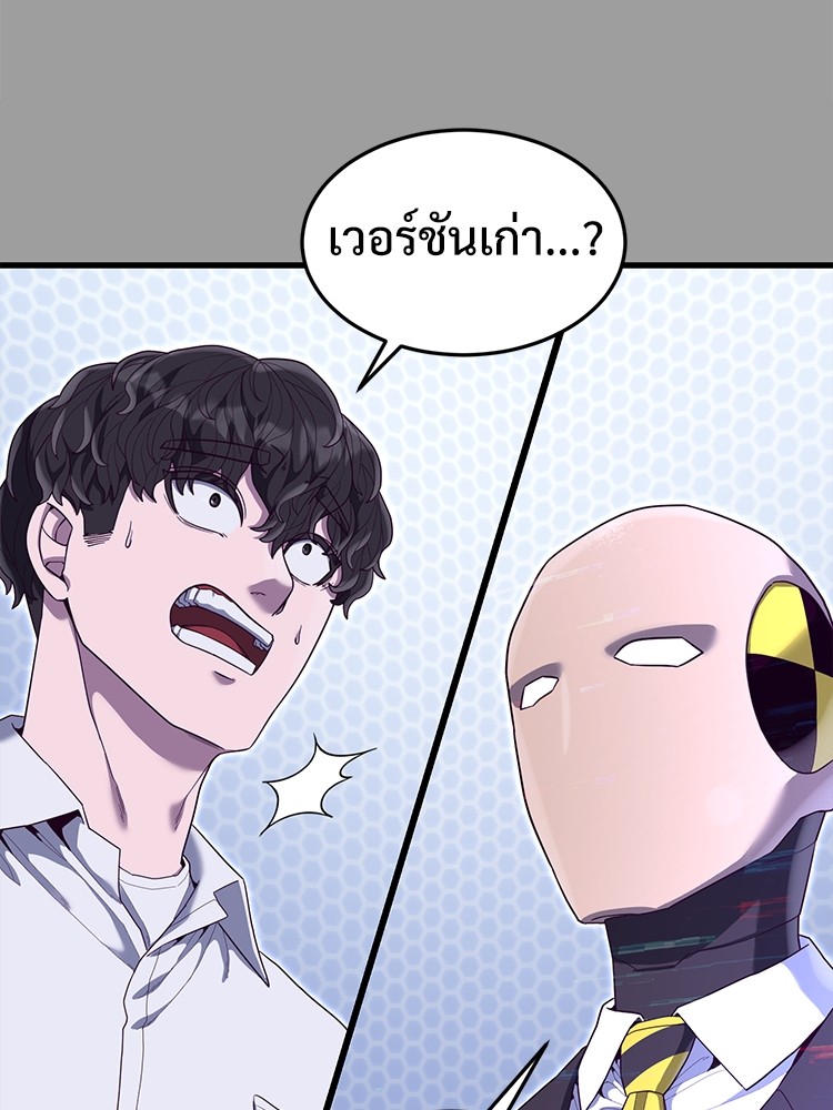 Absolute Obedience 30 (62)