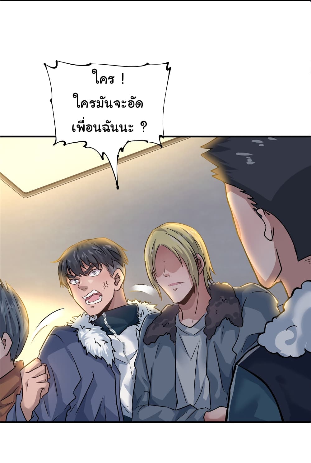 Live Steadily, Donโ€t Wave เธ•เธญเธเธ—เธตเน 30 (42)