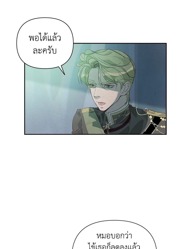 Stigma Effect 33 04
