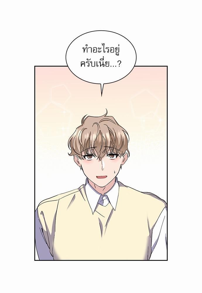 ซ้อมบทรัก มัดใจนาย16 17