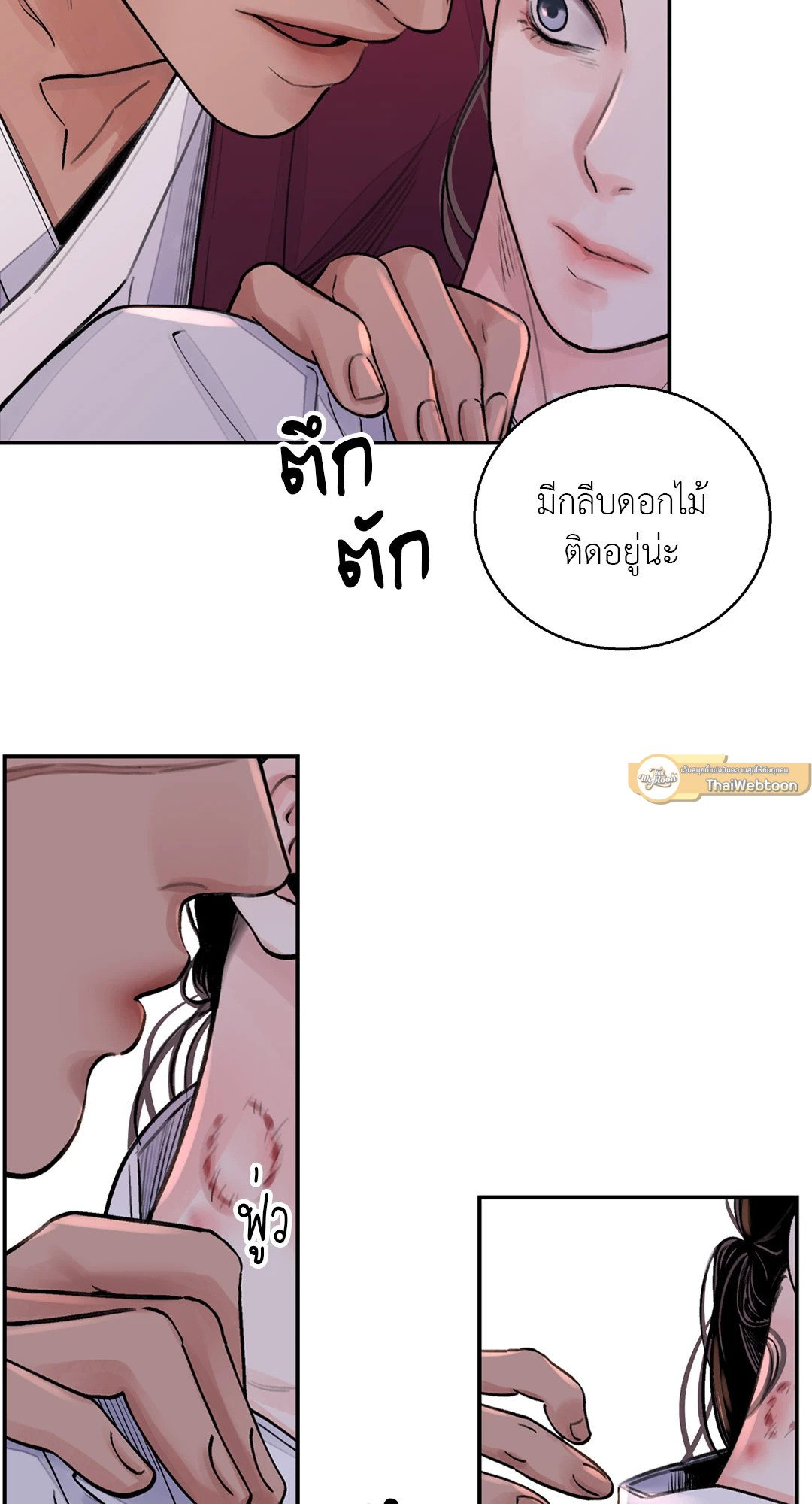 เธเธธเธเธเธฒเธเนเธญเธเธ”เธฒเธ 6 44