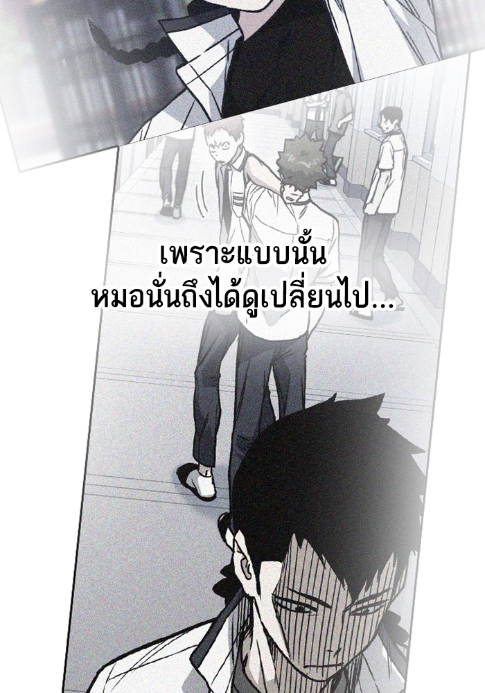 study group à¸•à¸­à¸™à¸—à¸µà¹ˆ 194 (11)