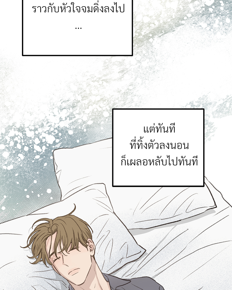 เน€เธเธ•เธซเนเธฒเธกเธฃเธฑเธเธเธเธฑเธเน€เธเธ•เนเธฒ 46 041