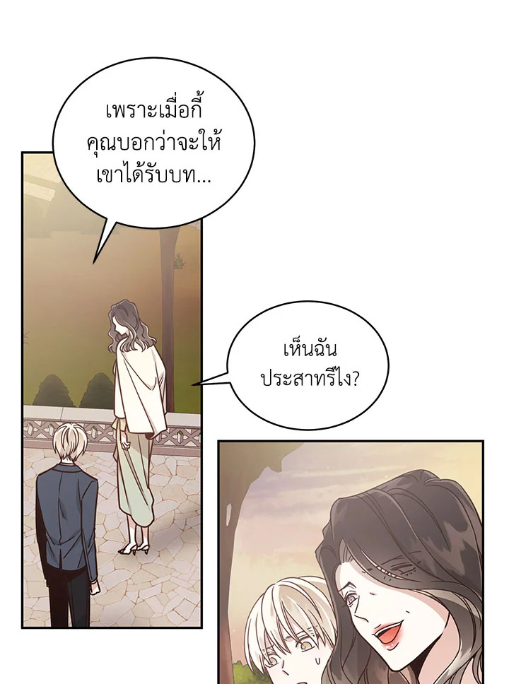 Shuffle 29 37