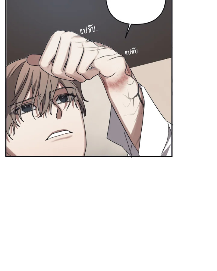 Guilty Affection 28 44