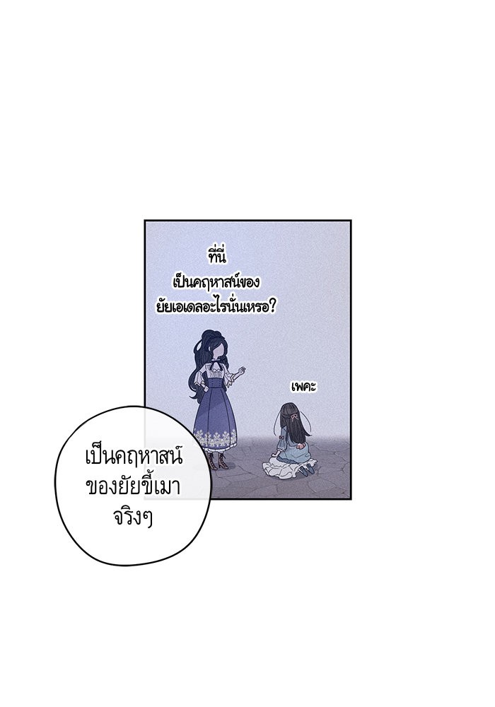 A Royal Princess With Black Hair 10 (62)