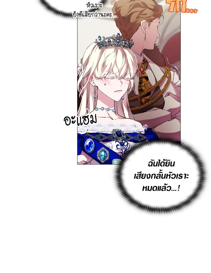 When the villainess loves 66 09
