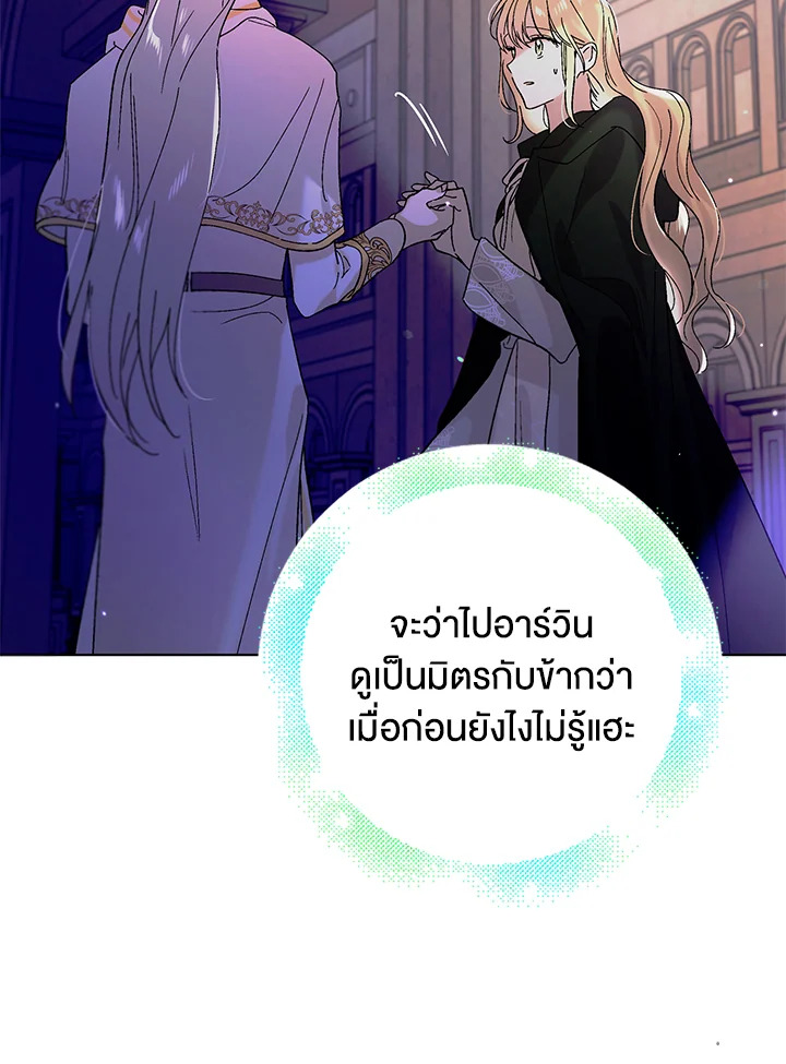 A way to protect the lovable you 25 048