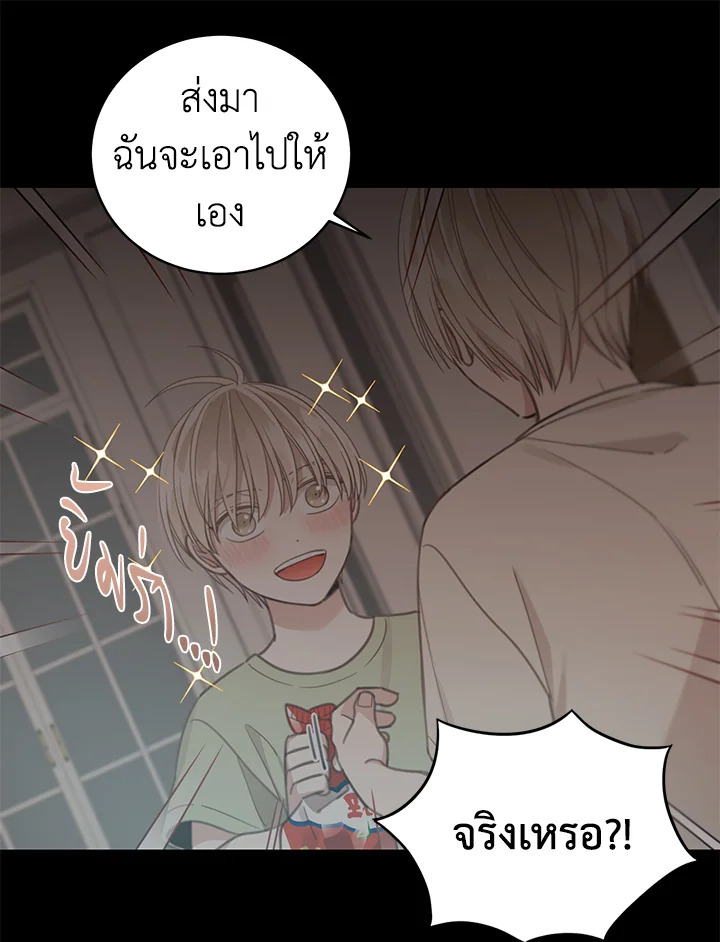 Shuffle 79 09