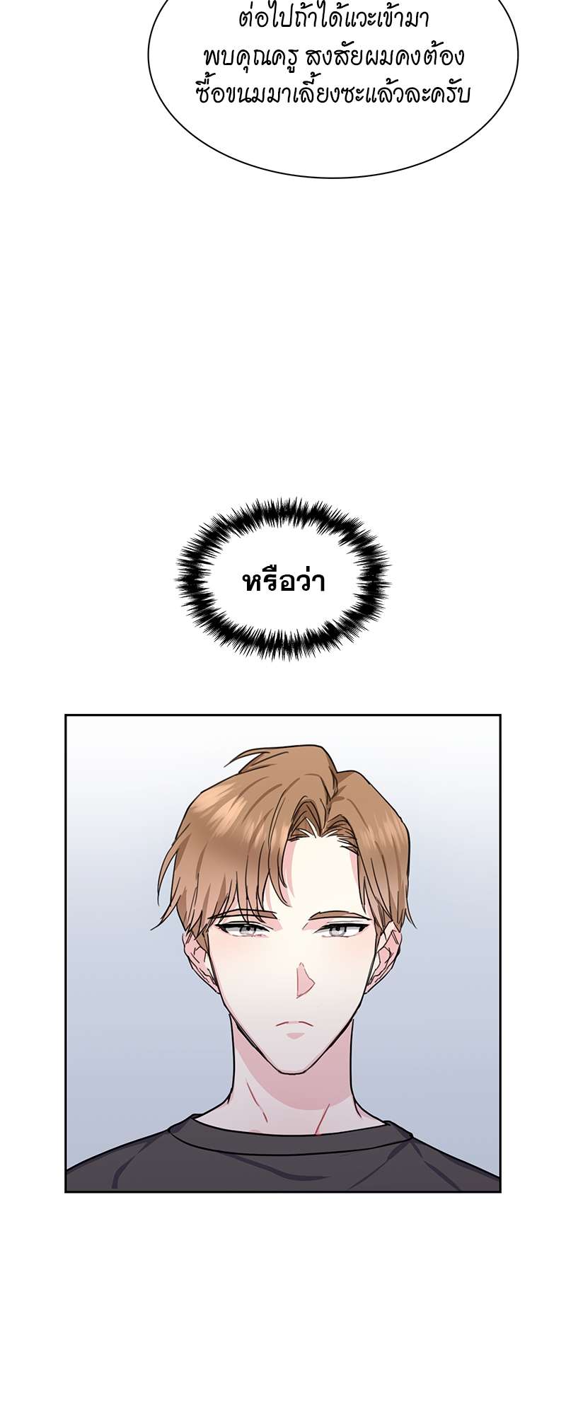 ท้องฟ้าของผม35 13