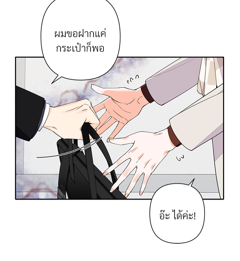 Tender Night 1 18