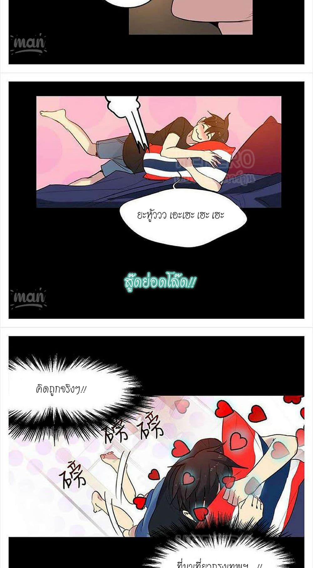 PC Goddess Room 31 (27)