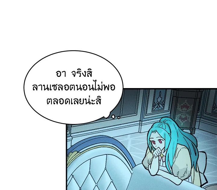 The Young Lady Is a Royal Chef 7 092