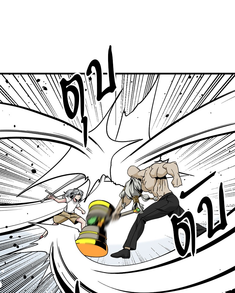 HERO KILLER 92 (53)