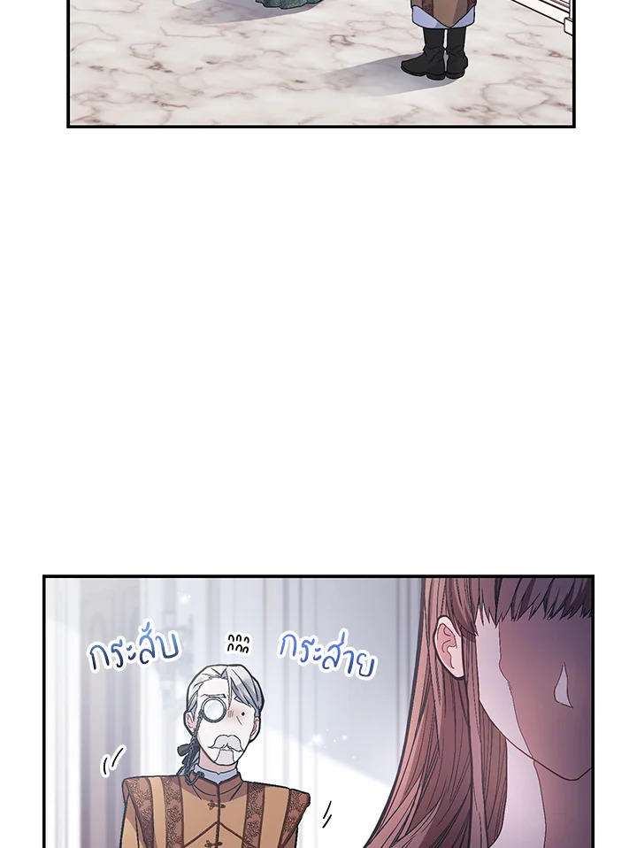 Marriage of Convenience 4 005