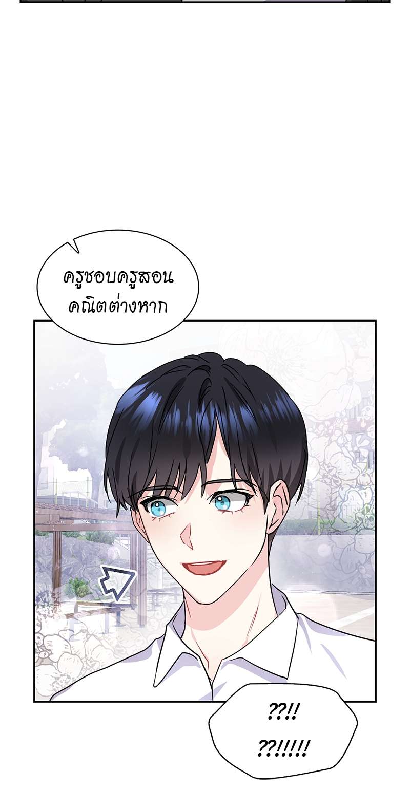 ท้องฟ้าของผม28 09