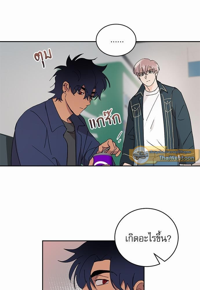 เสือขย้ำจันทร์ 20 07