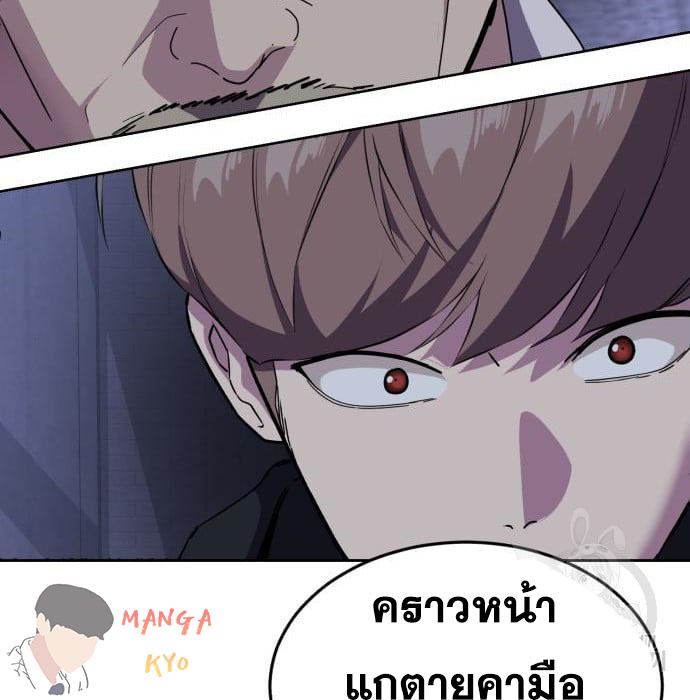 The Boy of Death 157 047