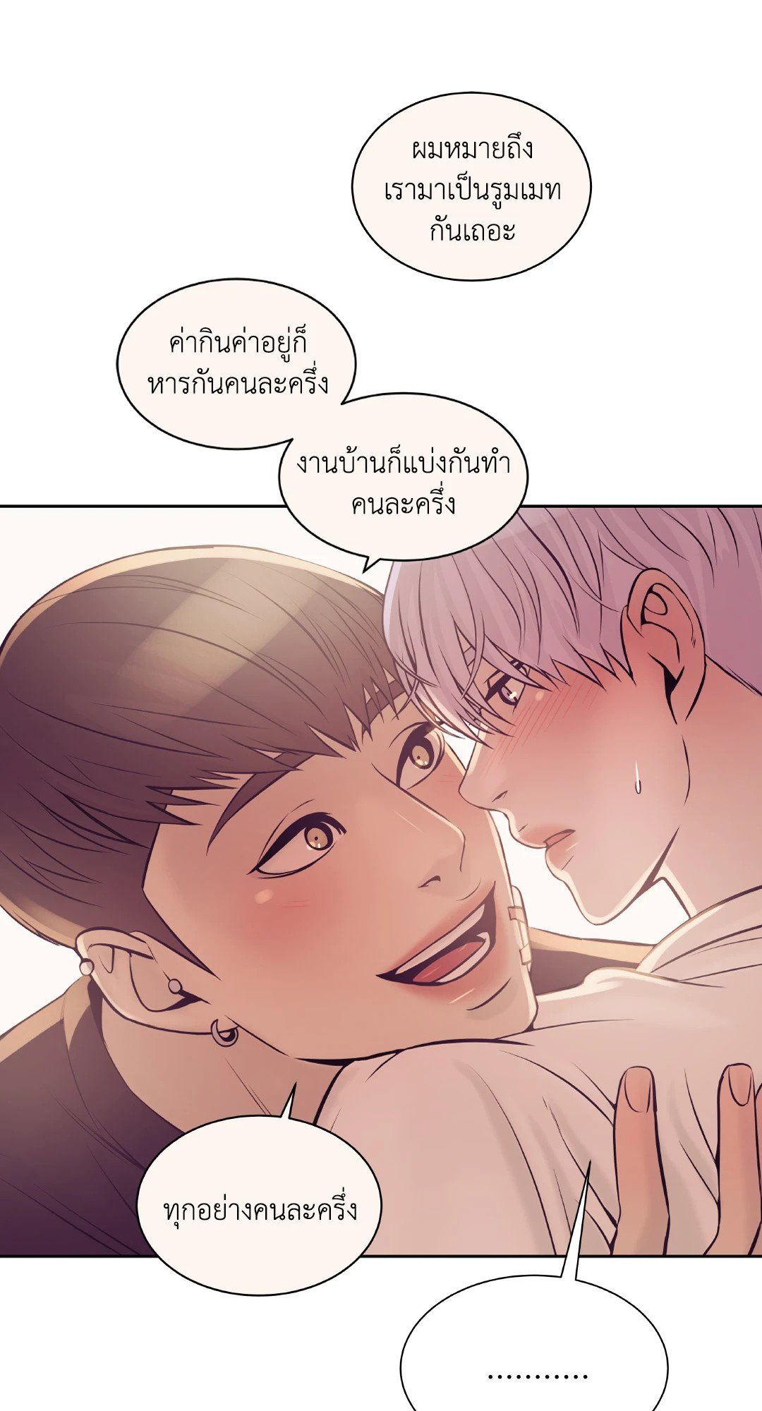 Pearl Boy 14 58