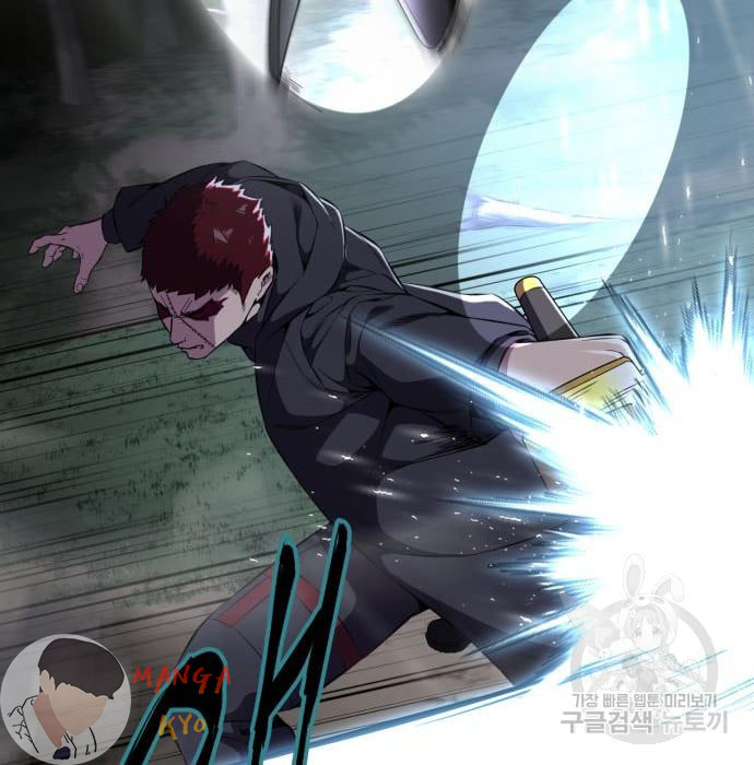 The Boy of Death 157 085